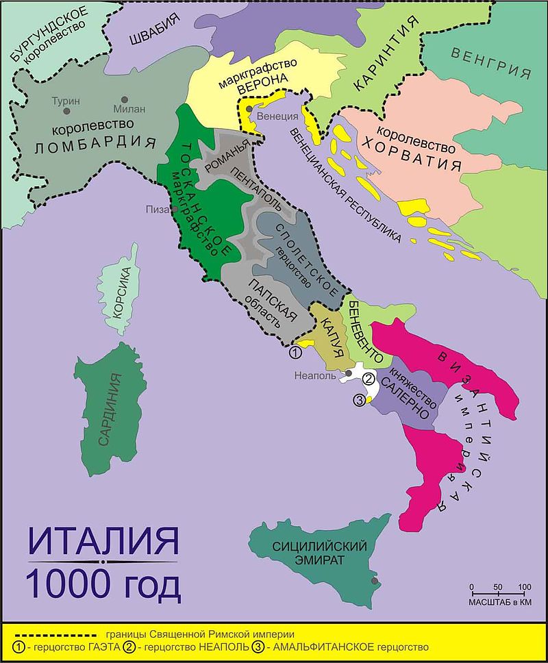 Италия_1000_год.jpg