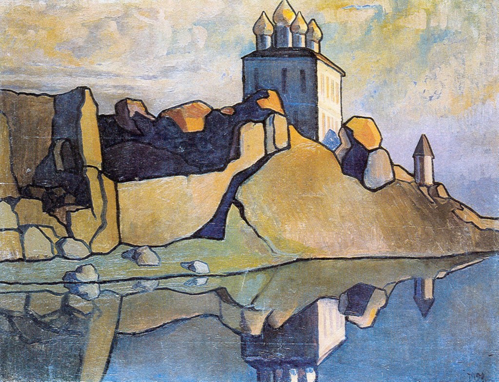 Померанцев, Константин Иннокентьевич Pskov._st,_1921.jpg