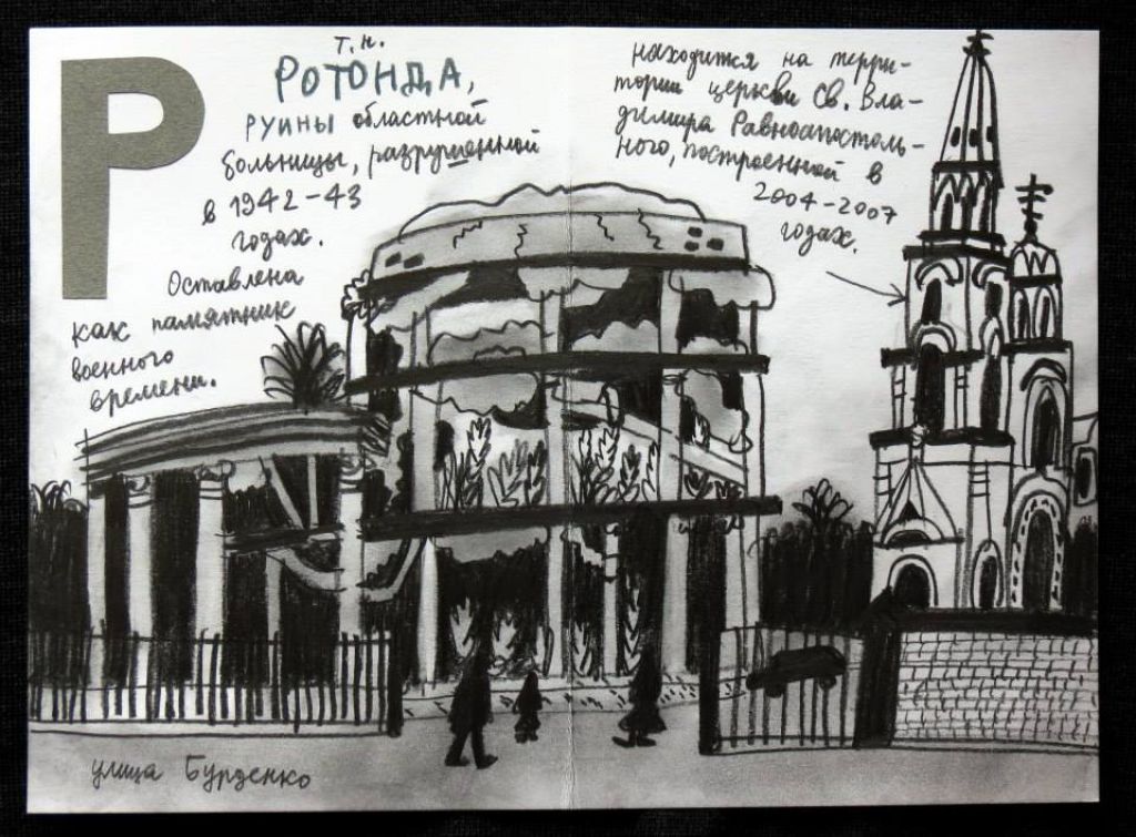 Ротонда.jpg