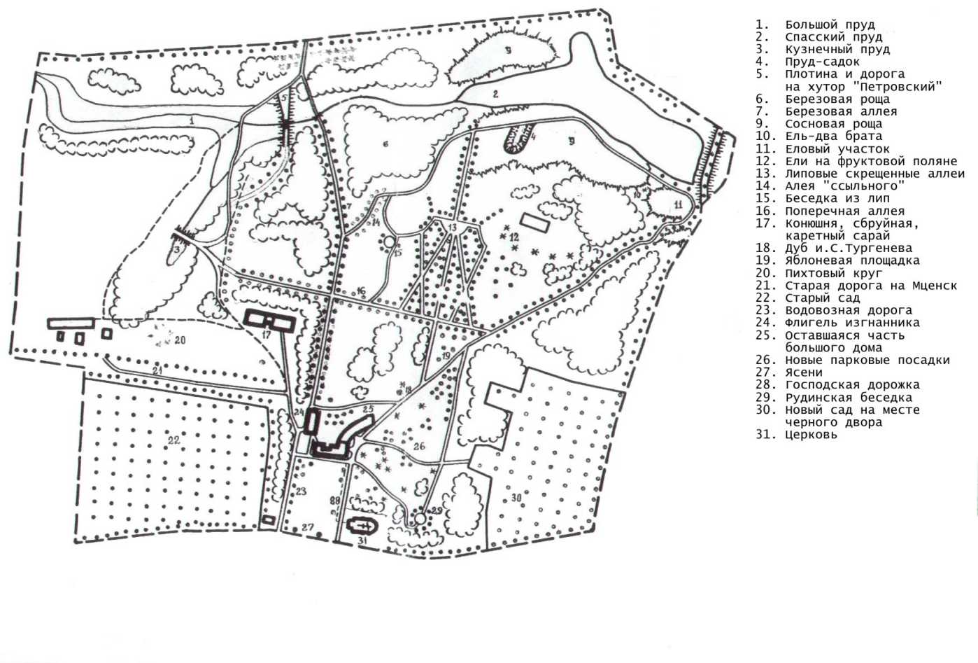 Спасское-Лутовиново.jpg