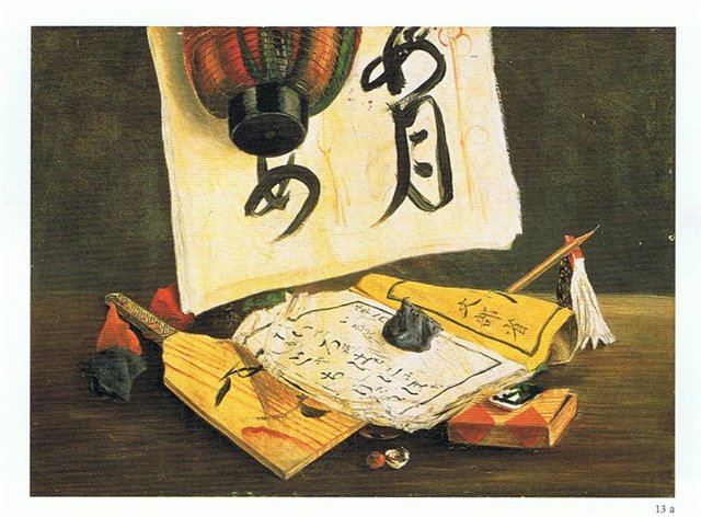 Такахаси Юити (1828-18946767ce0706c8.jpg