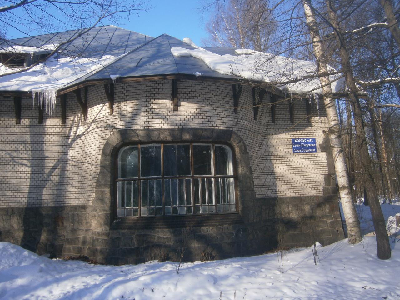псих photo_337-345893.jpg