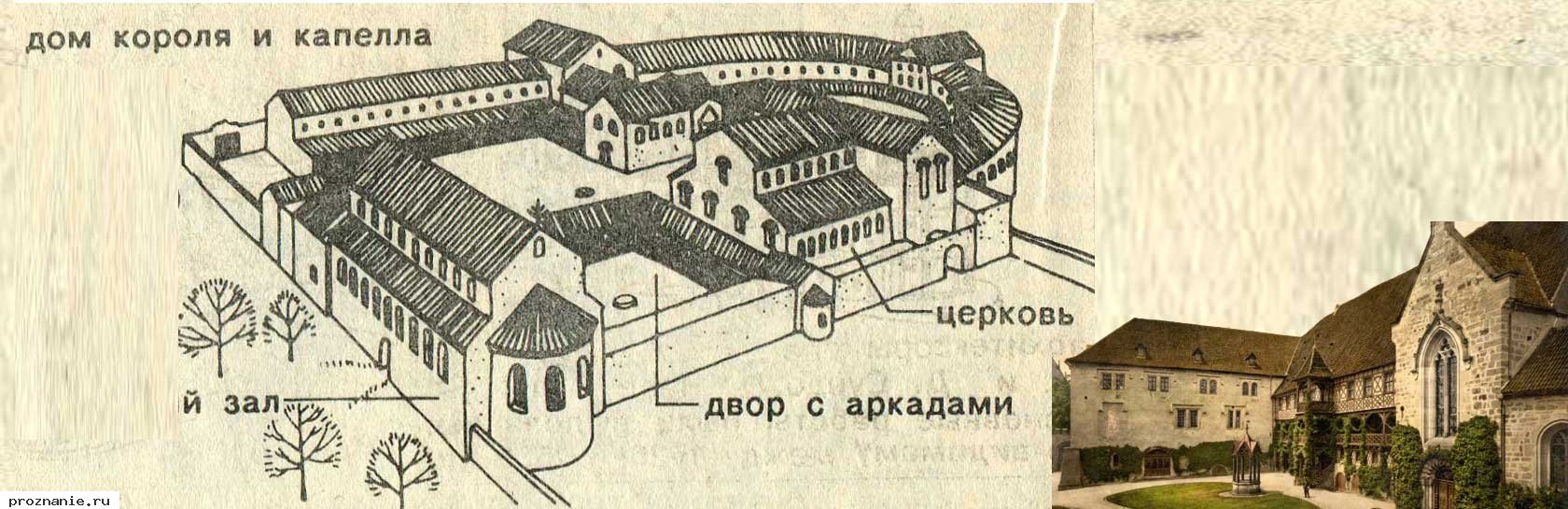 пфальц ингельхеймimage1355998360.jpg