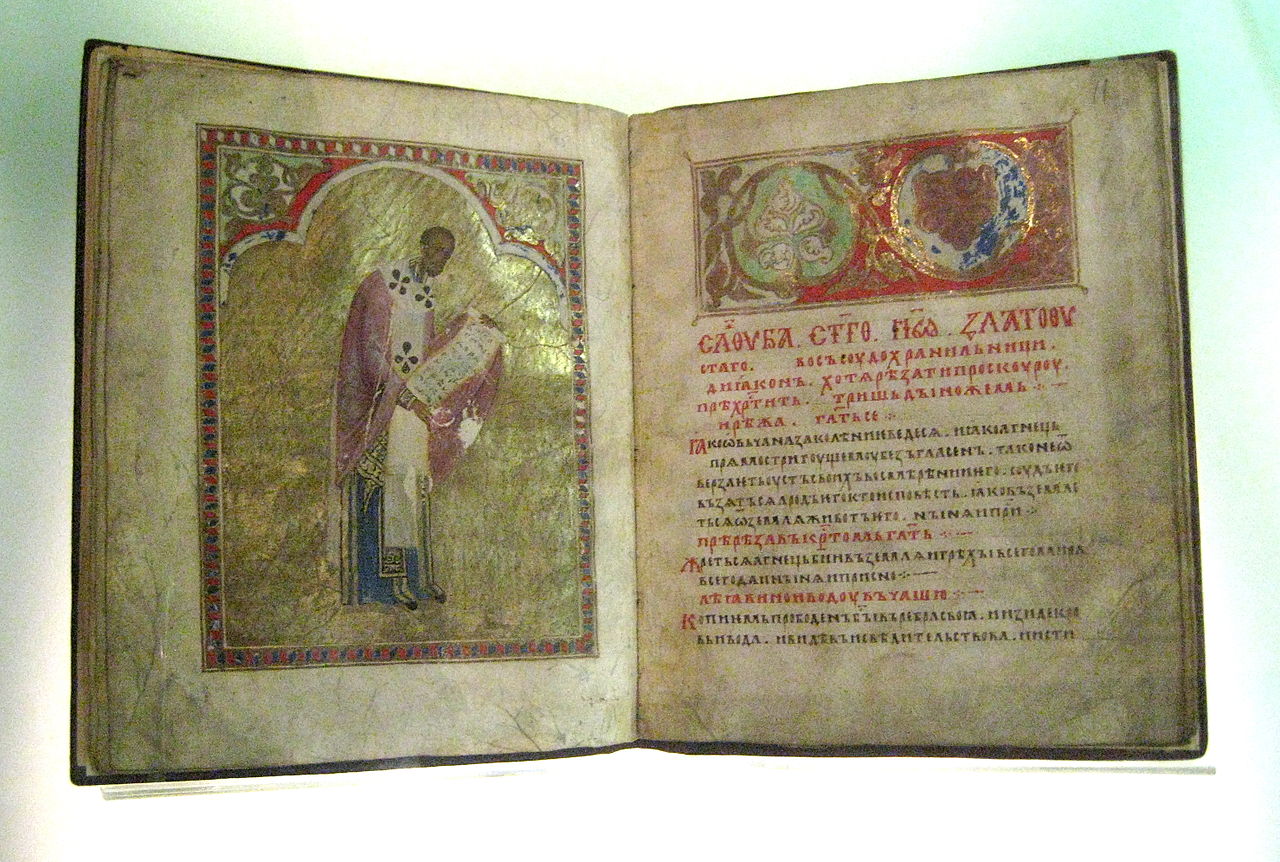 русь1280px-Barlaam_of_Khutyn's_service_book_01.jpg