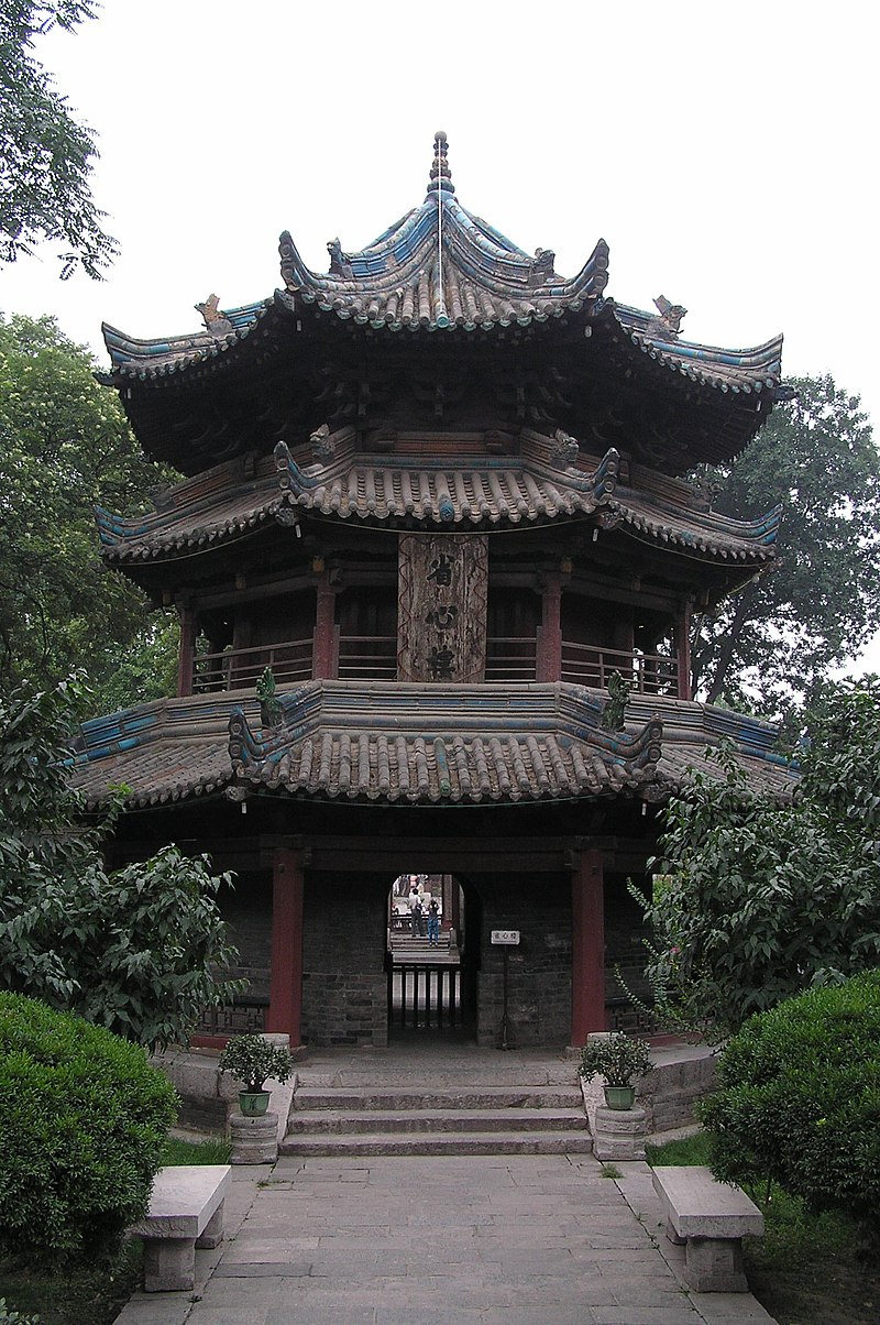 сианьская мечеть минаерт800px-Chinese-style_minaret_of_the_Great_Mosque.jpg