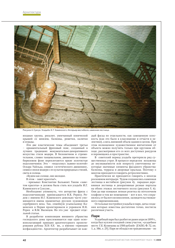 суксун5.png