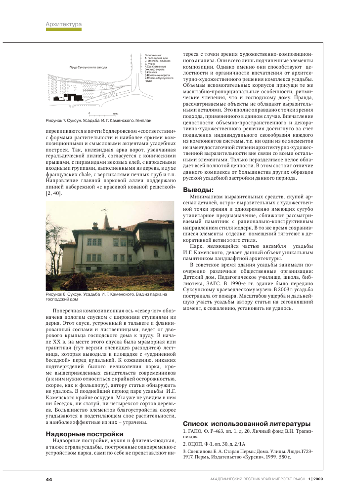 суксун7.png
