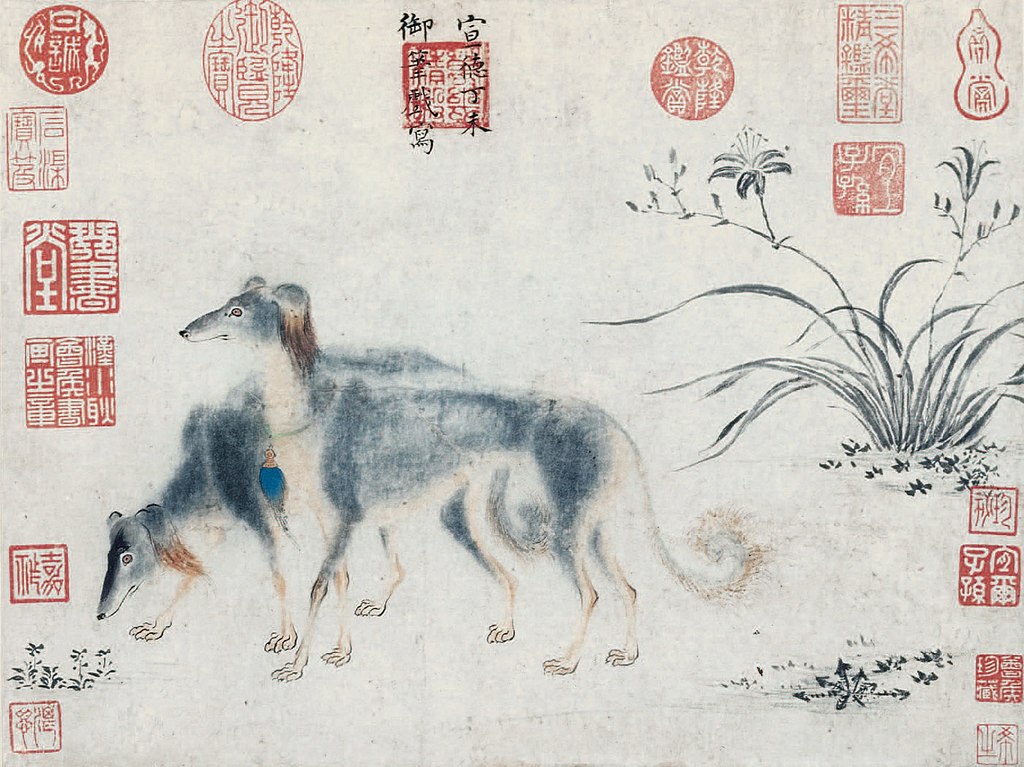 сюаньдэ1024px-Xuande-salukis-092x0507_01lg.jpg