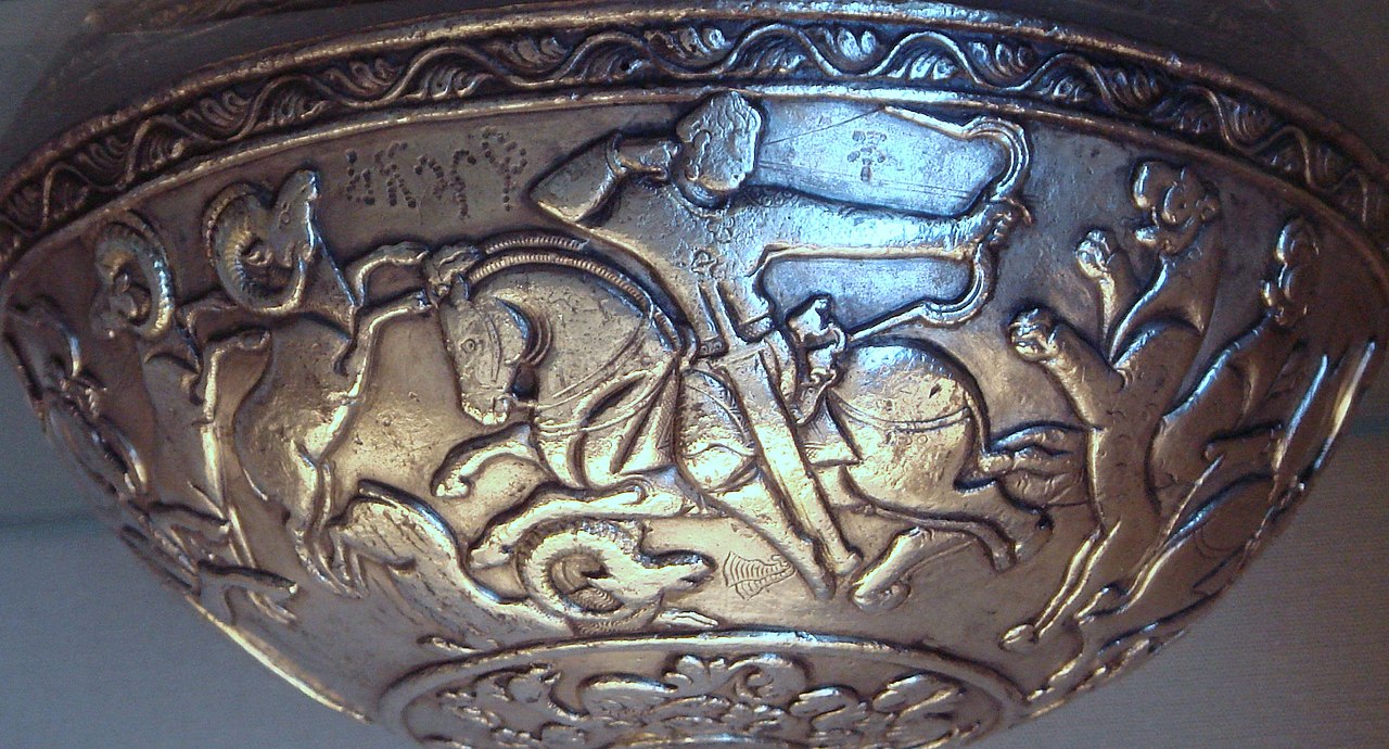 эфт SilverBowlNFPPakistan5-6thcenturyCE.JPG