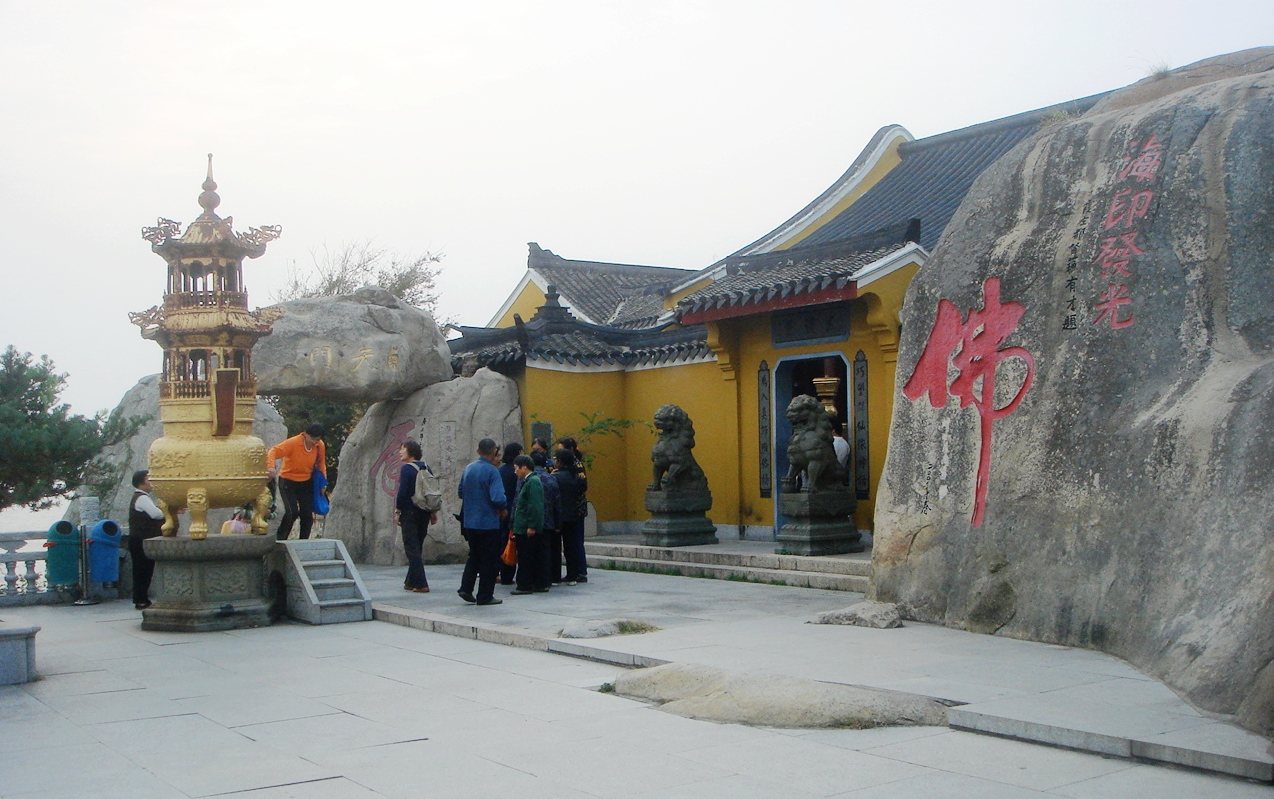 普陀山.南天门_-_panoramio_(3).jpg