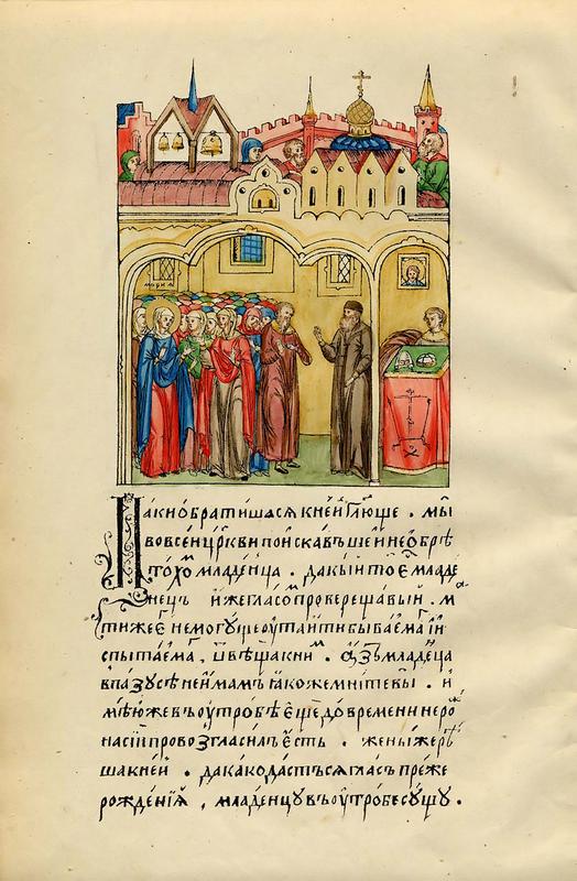 001-0036_prihozhanki_posle_sluzhby_pytayutsya_uznat_o_proishozhdenii_placha.jpg