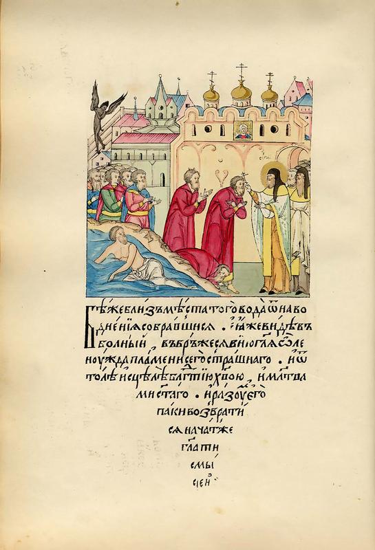 001-0356_upav_v_luzhu_velmozha_snik_i_uspokoilsya.jpg