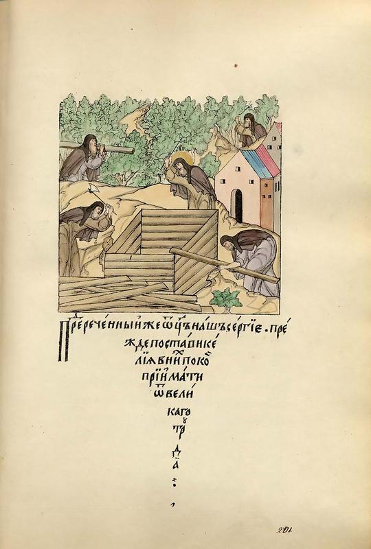 001-0407_sergij_zhe_najdya_mesto_na_reke_kirzhach_srubi_sebe_keliyu.jpg