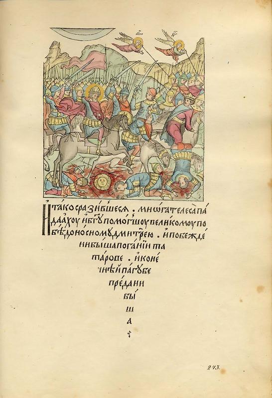 001-0491_Nachalsya_boj_i_mnogie_voiny_pali_zamertvo.jpg
