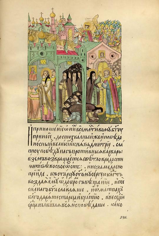001-0497_Vernuvshis_v_otechestvo_Dmitrij_posetil_Sergiya_i_oni_vmeste_voznesli_molitvu.jpg
