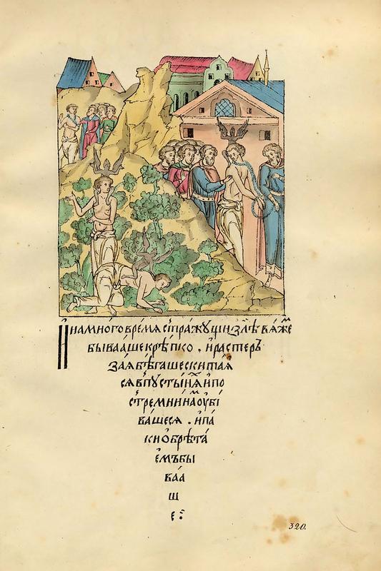 001-0645_Svyazyvali_ego_a_on_ubegal_ravl_na_sebe_odezhdu_i_skitalsya.jpg