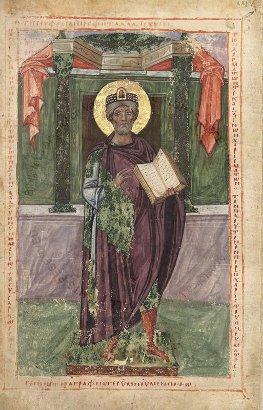 0487v._DAvid_prorok_s_Psaltiryu.jpg