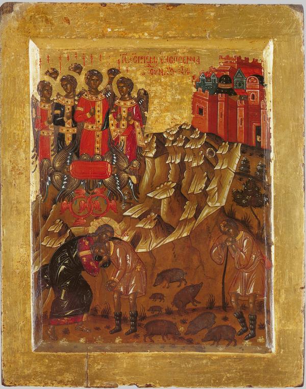086афон блудн сын.jpg