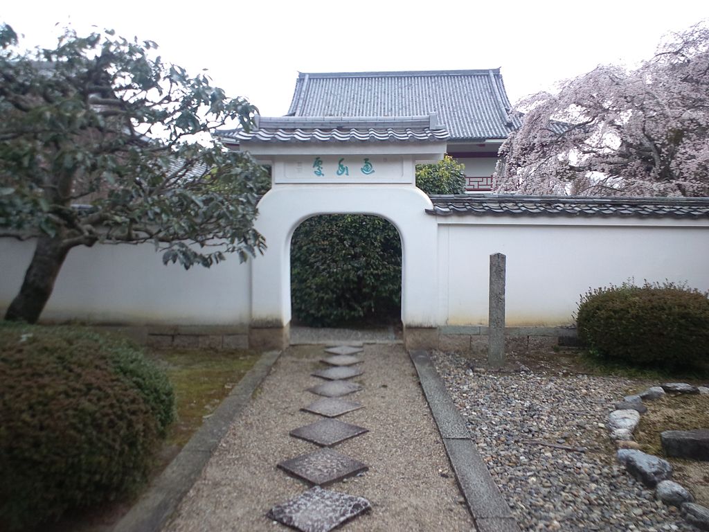 1024px-Ôbaku-san_Manpuku-ji_Buddhist_Temple_-_Maisa-dô.jpg