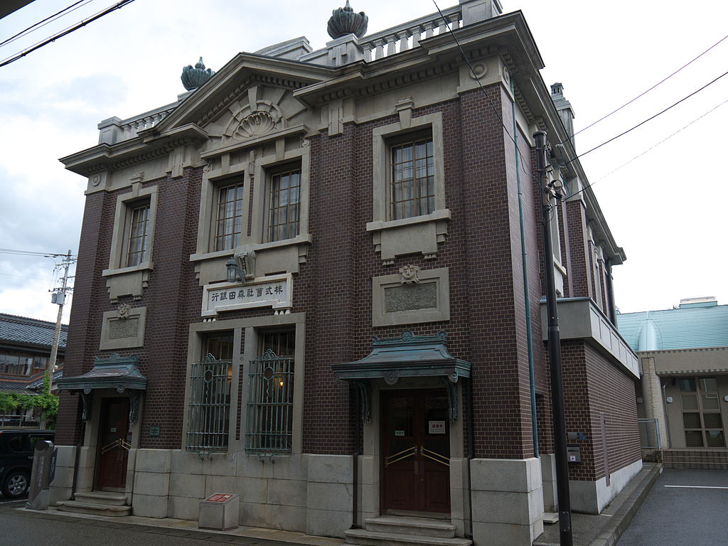 1024px-Former_Bank_of_Morita.jpg