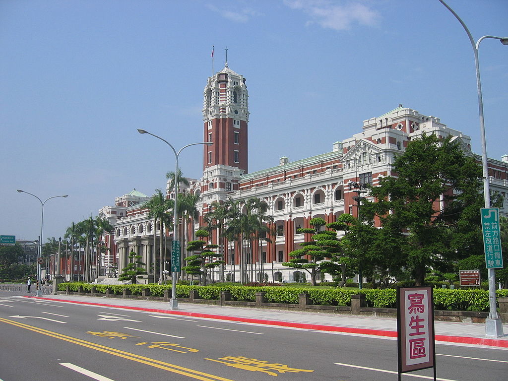 1024px-Presidential_Building,_Taiwan_(0750) ген-губер яп.JPG