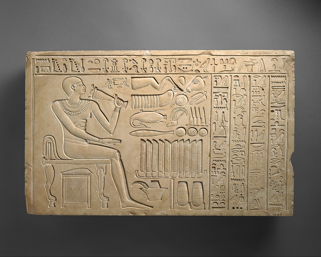 1024px-Stela_of_the_Gatekeeper_Maati_MET_DT292973.jpg
