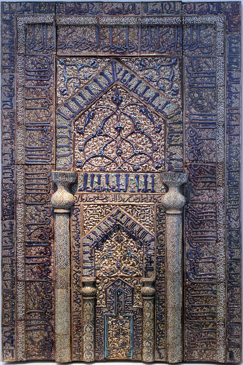 1226_Gebetsnische_mit_Arabesken_und_Koraninschriften_anagoria.JPG