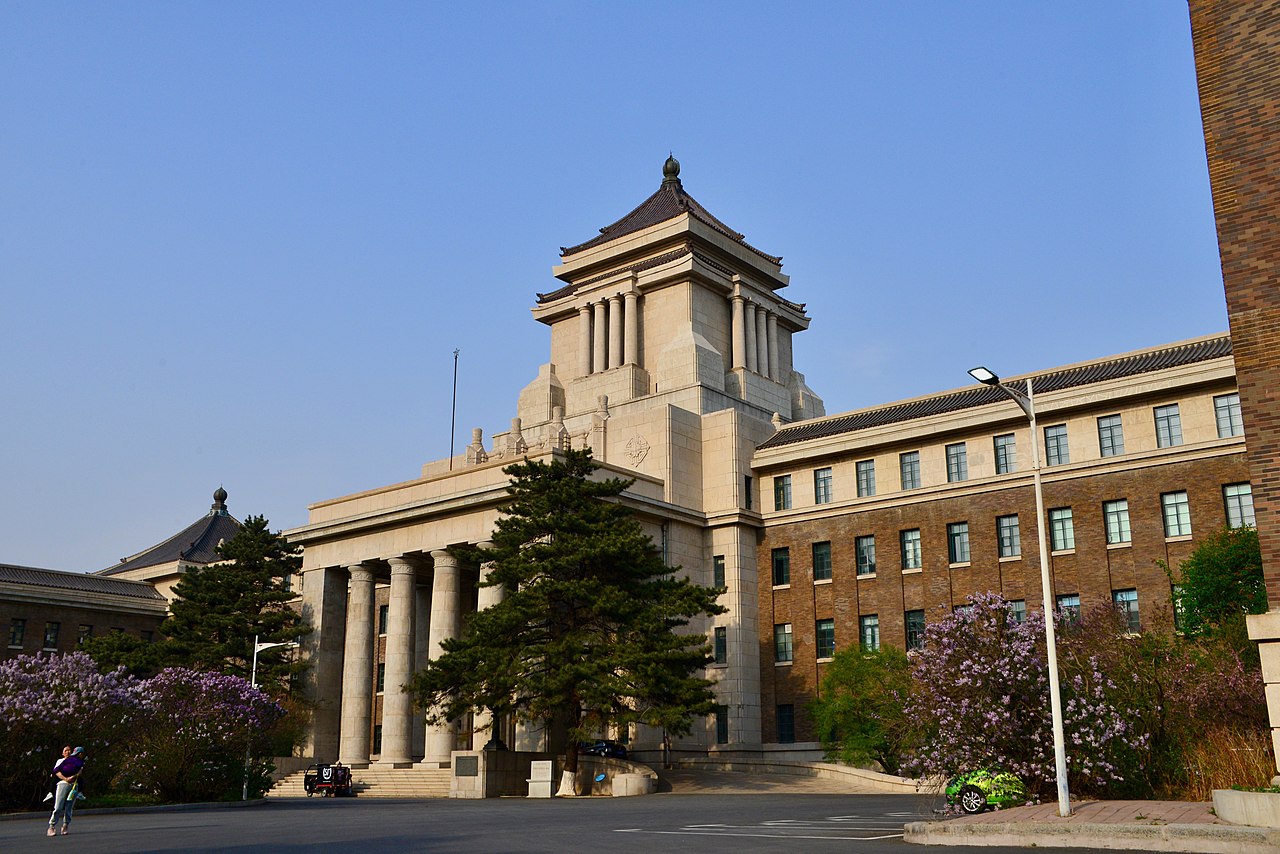 1280px-滿洲國國務院舊址2019.jpg