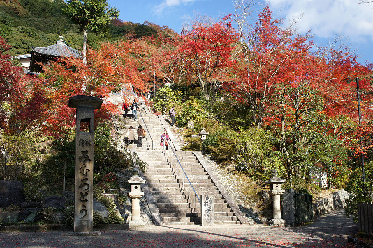 1280px-Mimurotoji_Uji_Kyoto_Pref03s3s4110.jpg