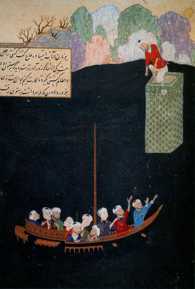1427uAmir_Khalil._Sa\'di,_Gulistan._f.29v.__Liblrary,_Dublin..jpg