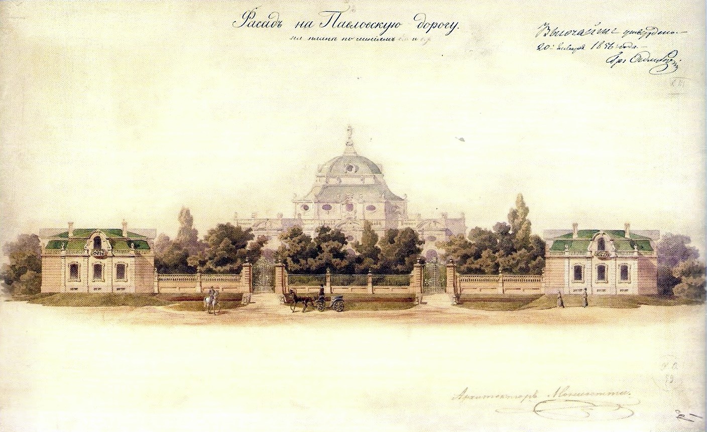 1859Villa_of_Princess_Yusupova.jpg