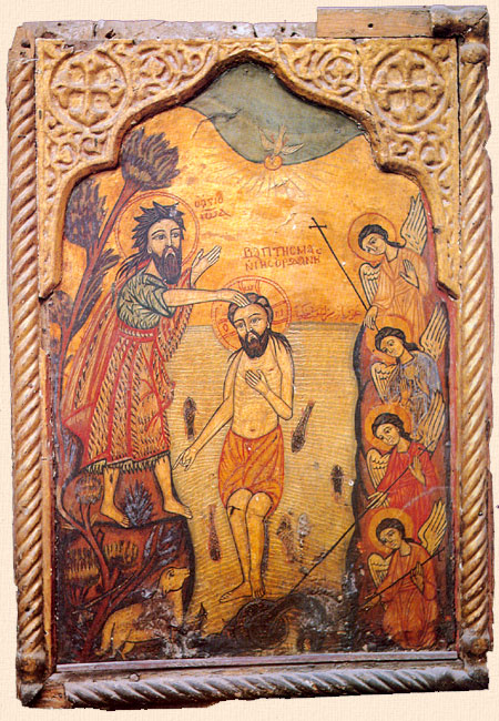 19 коптBaptism_(coptic_icon).jpg