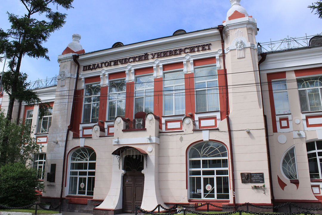 1905 учительский институт 36643823_2228817750668936_5526426963423526912_n.jpg
