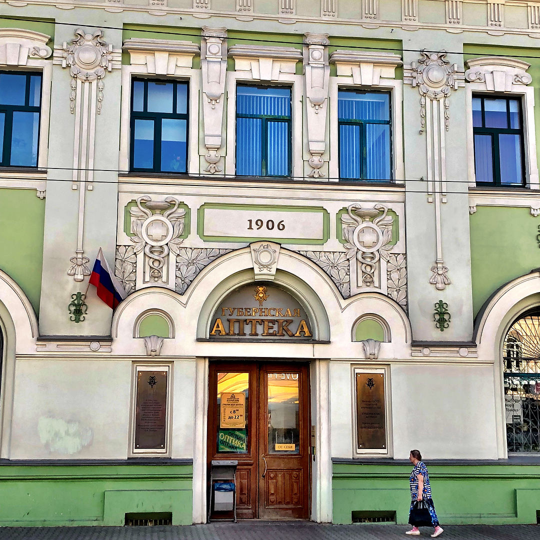 1906 аптикеа 38839694_426334451191936_6079477627112914944_n.jpg