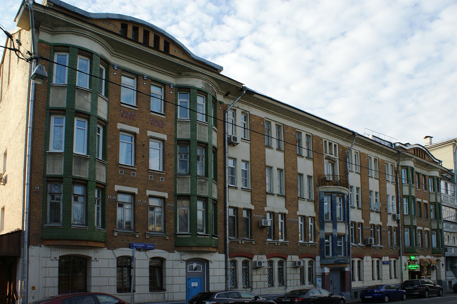 1906 дд шевлягиной МоскваЩепкина25ддУткиных_00.jpg