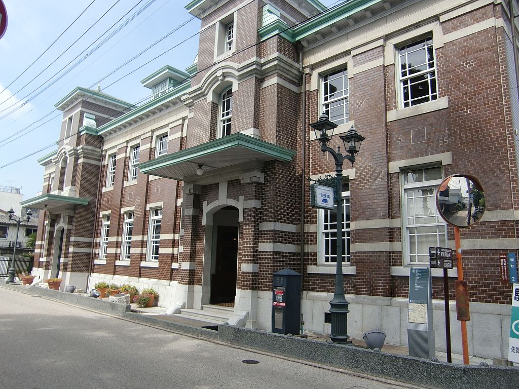 1906 旧古賀銀行_-_panoramio.jpg