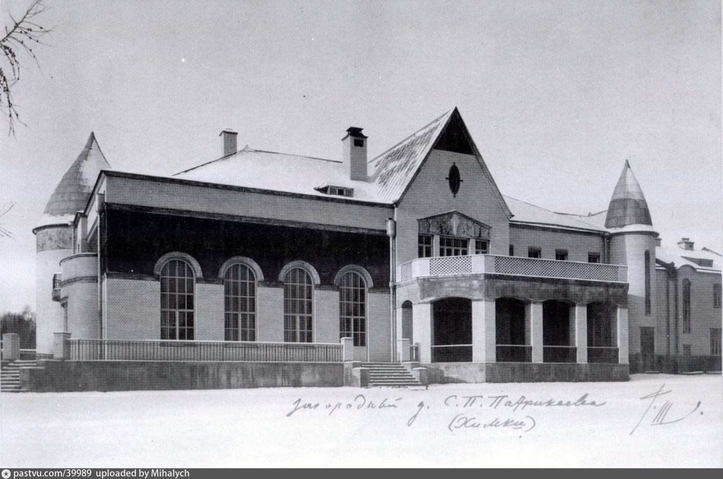 1907 ос патрикеева шехтель f34350d639e2f392631a32e70d9348cf.jpg