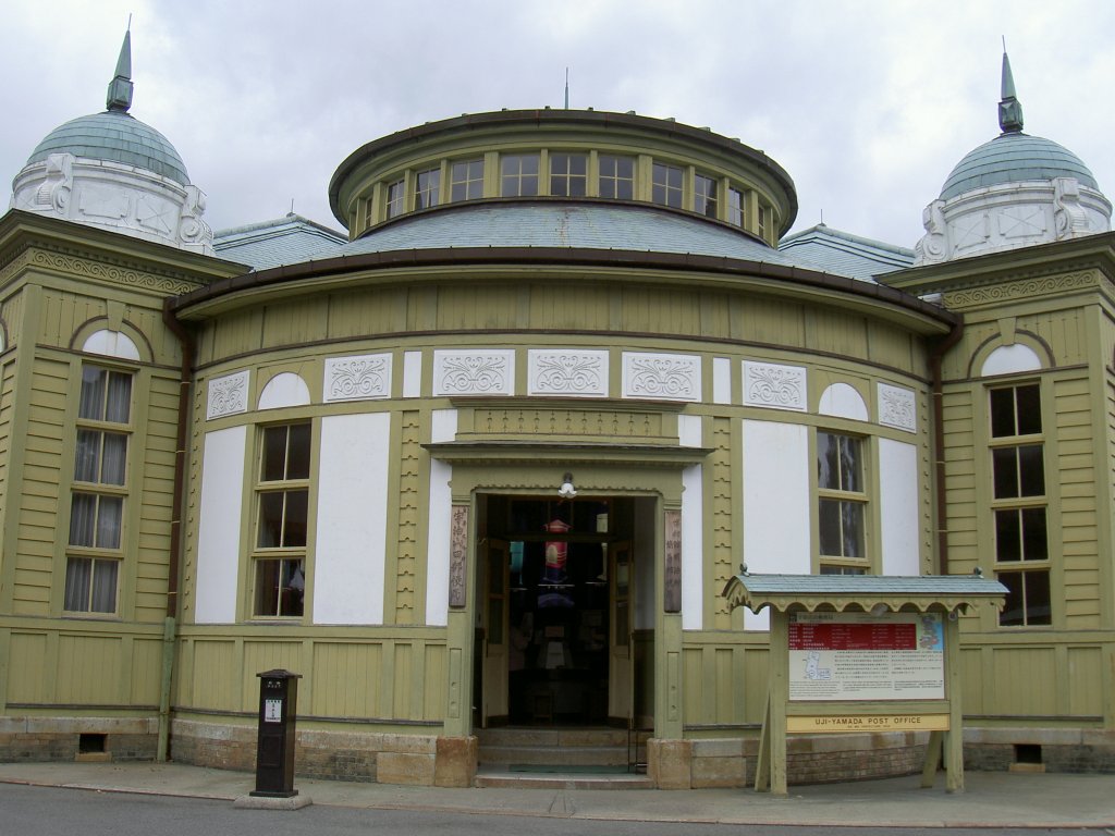 1909 почта博物館明治村07.jpg