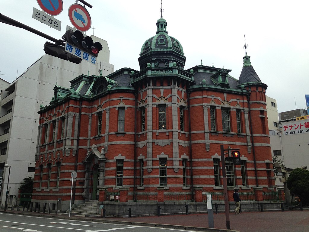 1909 1024px-Fukuoka_City_Museum_of_Literature_20160405-2.jpg