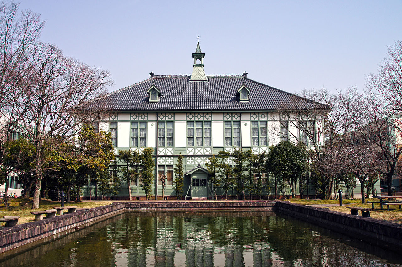 1909 1280px-Nara_Women's_University_Nara_Japan05s5.jpg