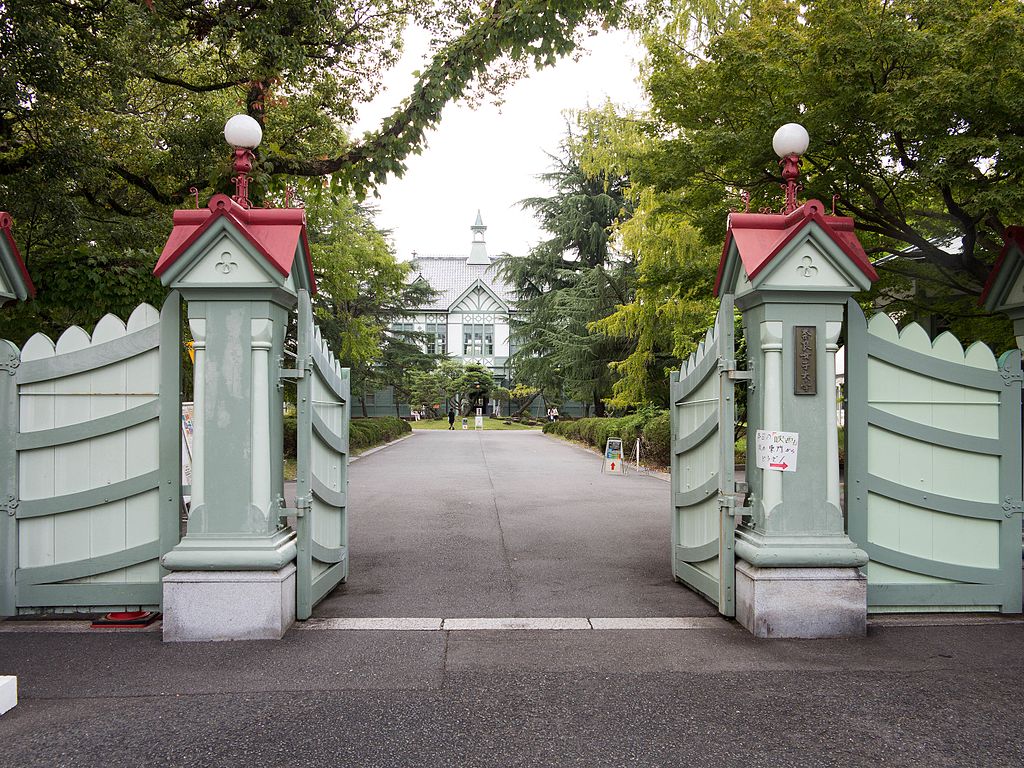 1909 Main_Gate,_Nara_Women's_University_20141011-02.jpg