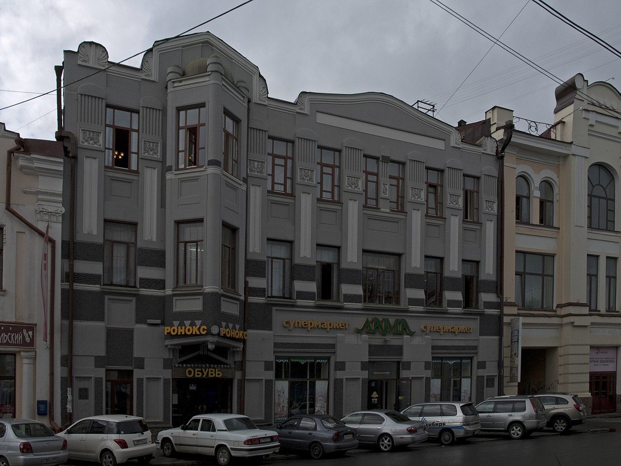 1913-Deyev_House_Tomsk.jpg