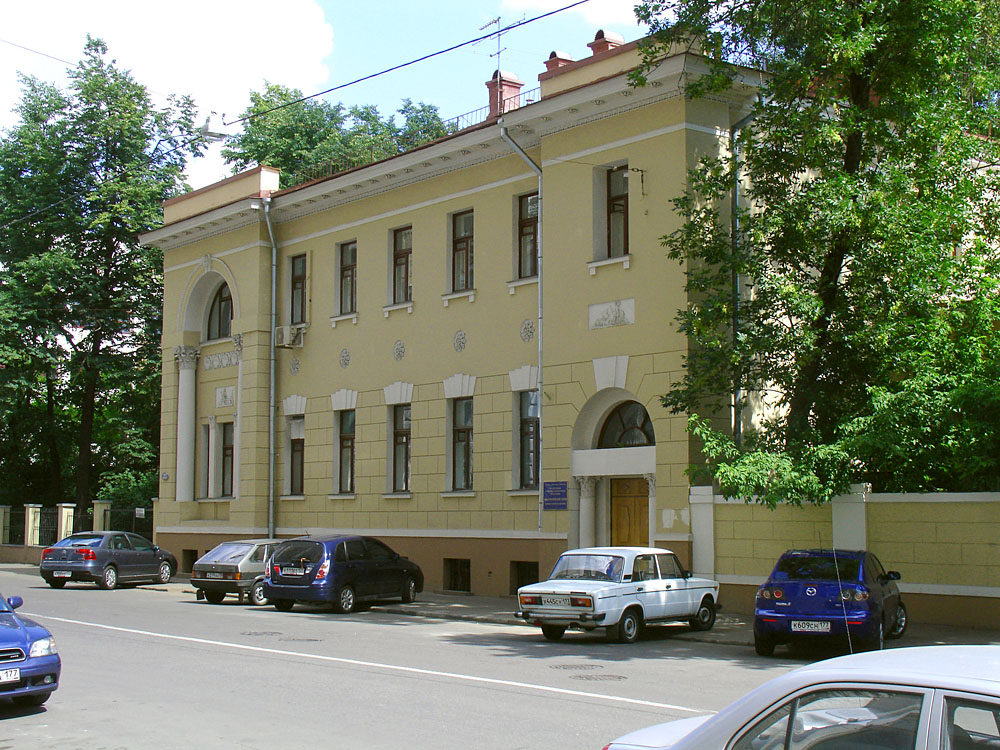 1913 Moscow,_Goncharnaya_23.jpg