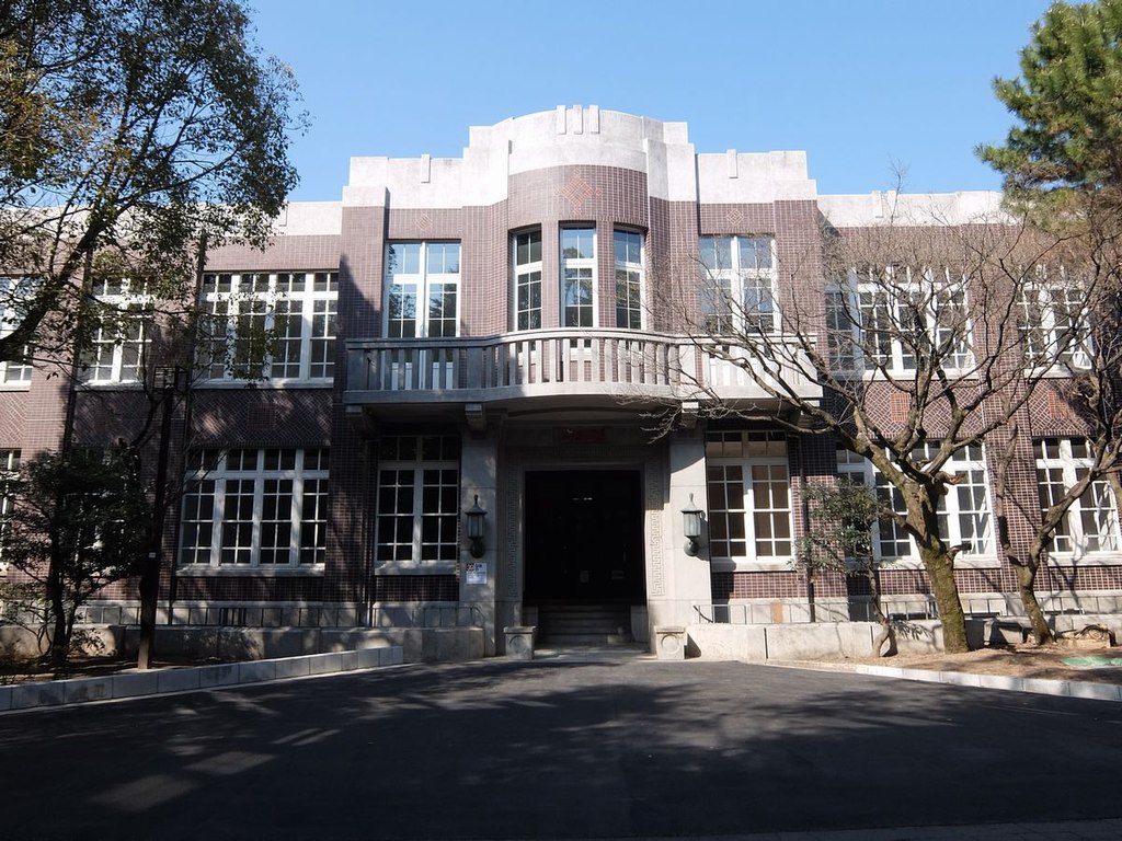 1922яп1024px-Kyoto_University_Research_Bldg_No_15_2018_b.jpg