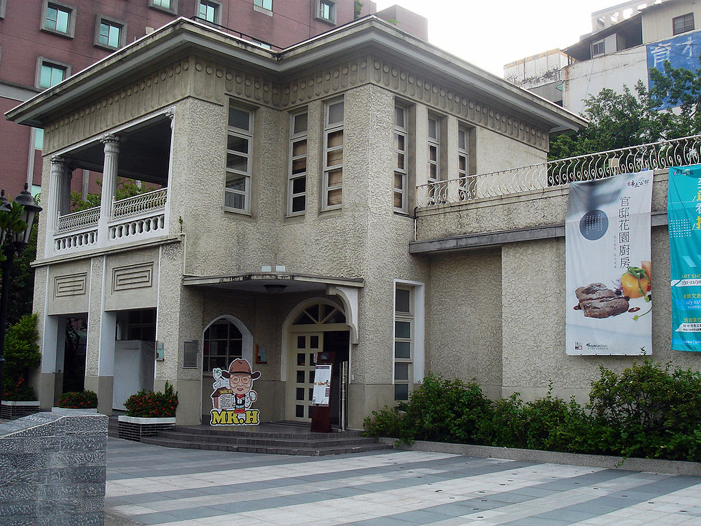 1929 тай1024px-Taichung_Mayor's_House.jpg