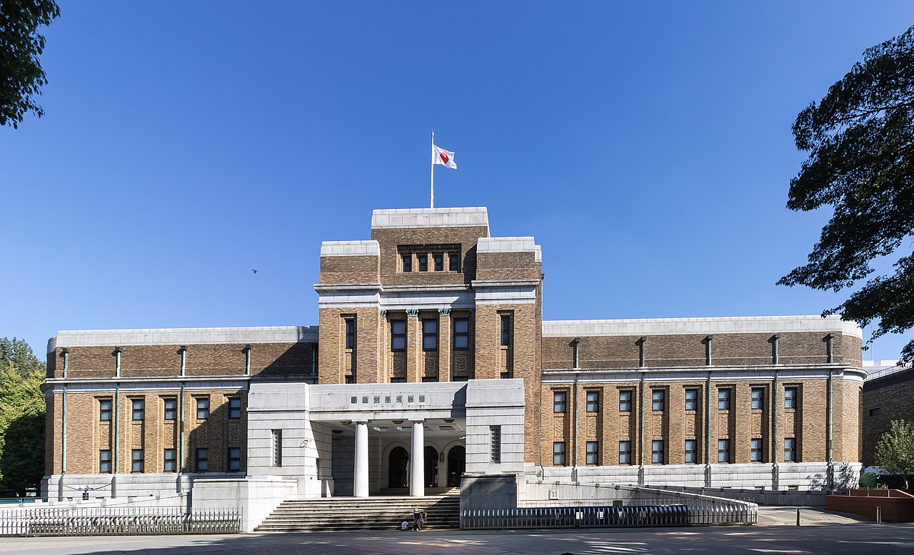 1931 1280px-2018_National_Museum_of_Nature_and_Science,_Tokyo.jpg
