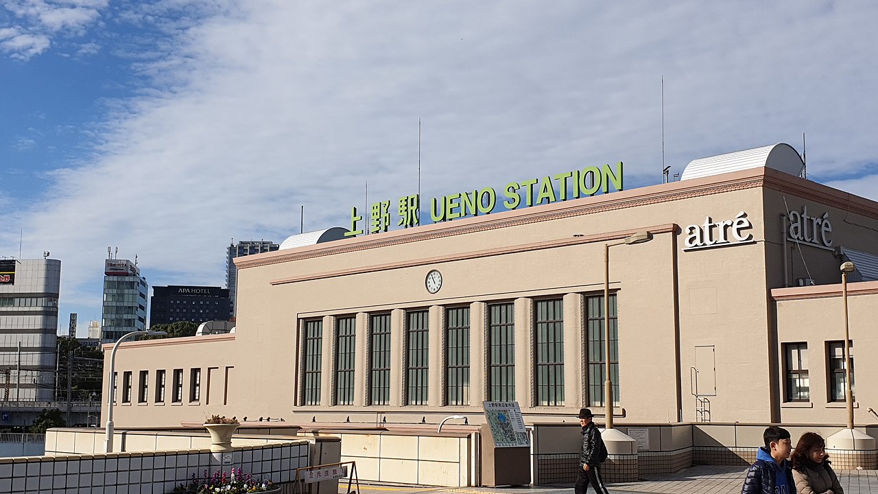 1932 1280px-Ueno_Station_-_Dec_2019.jpg
