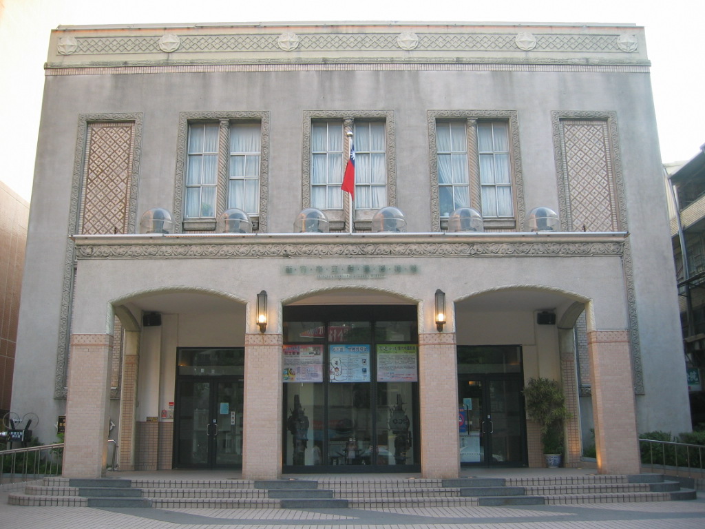 1933 тайвImage_Museum_of_Hsinchu_City_20060722.jpg