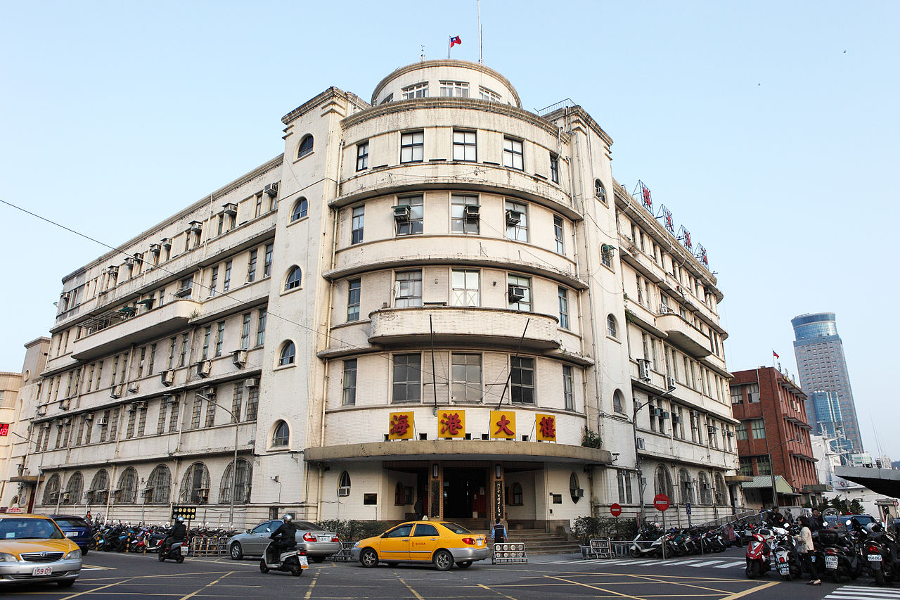 1934тайвKeelung_Harbor_Building_(11869823136).jpg