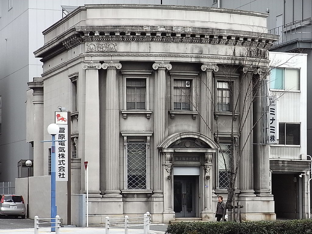 1934 1024px-Minami-20090216.jpg